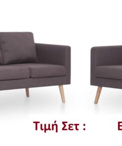 Ζωγράφος Βρασνά Καναπέδες Ahod AhoΤΑ