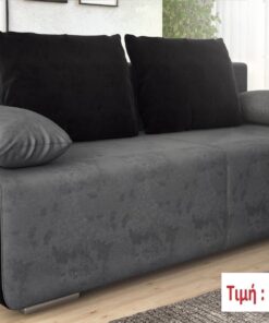 Είδος : Καναπές Ariek Κωδ : AriSh10Sh11