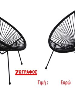 Είδη Εξοχής