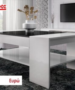 Ζωγράφος Βρασνά Τραπεζάκι Σαλονιού Amis AmsTb1WTBL