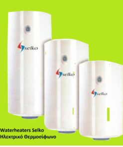 Ζωγράφος Βρασνά Ηλεκτρικό Θερμοσίφωνο Waterheaters Selko