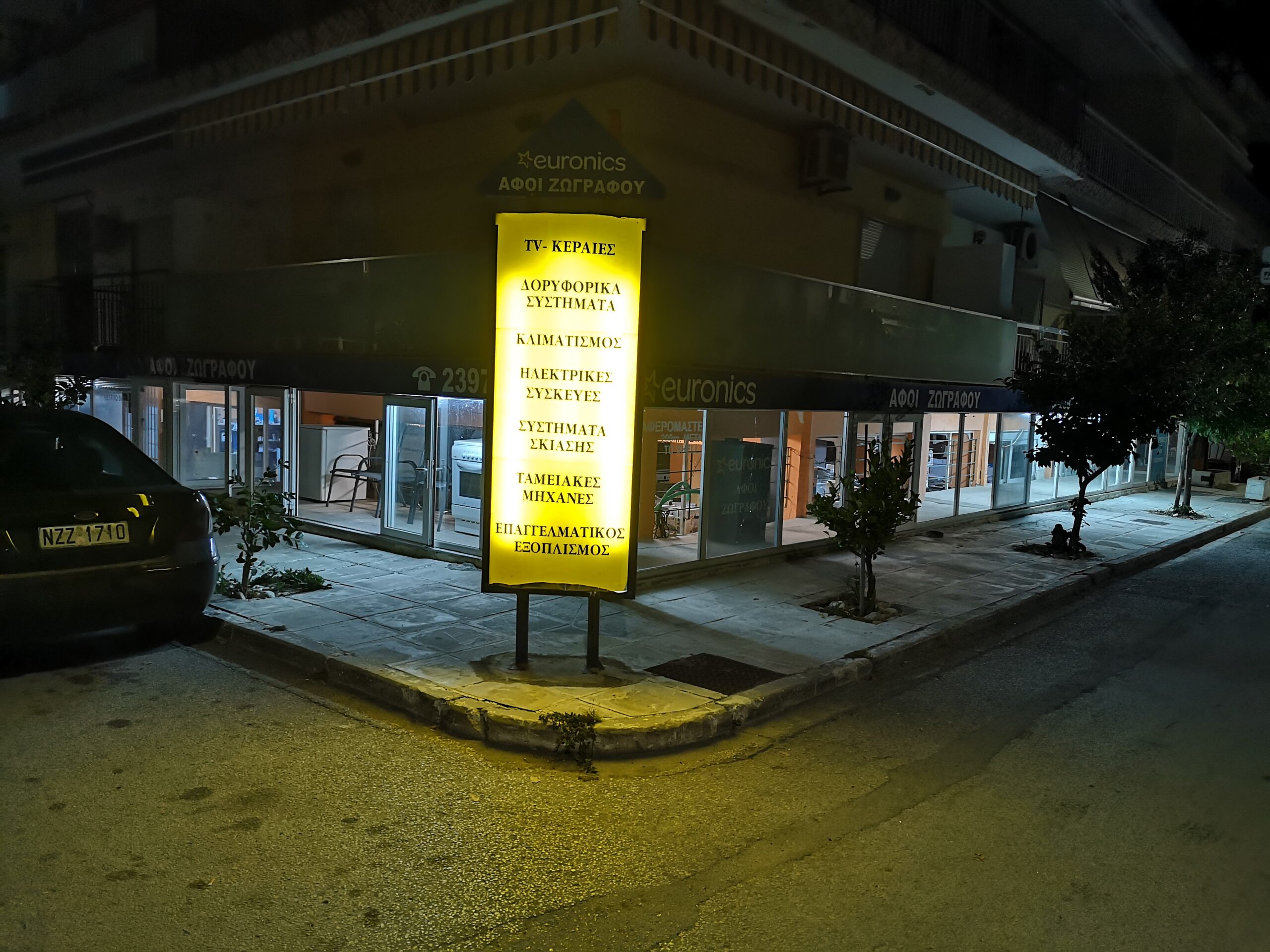 Ζωγράφος Υπόγειο 002 - Image 2