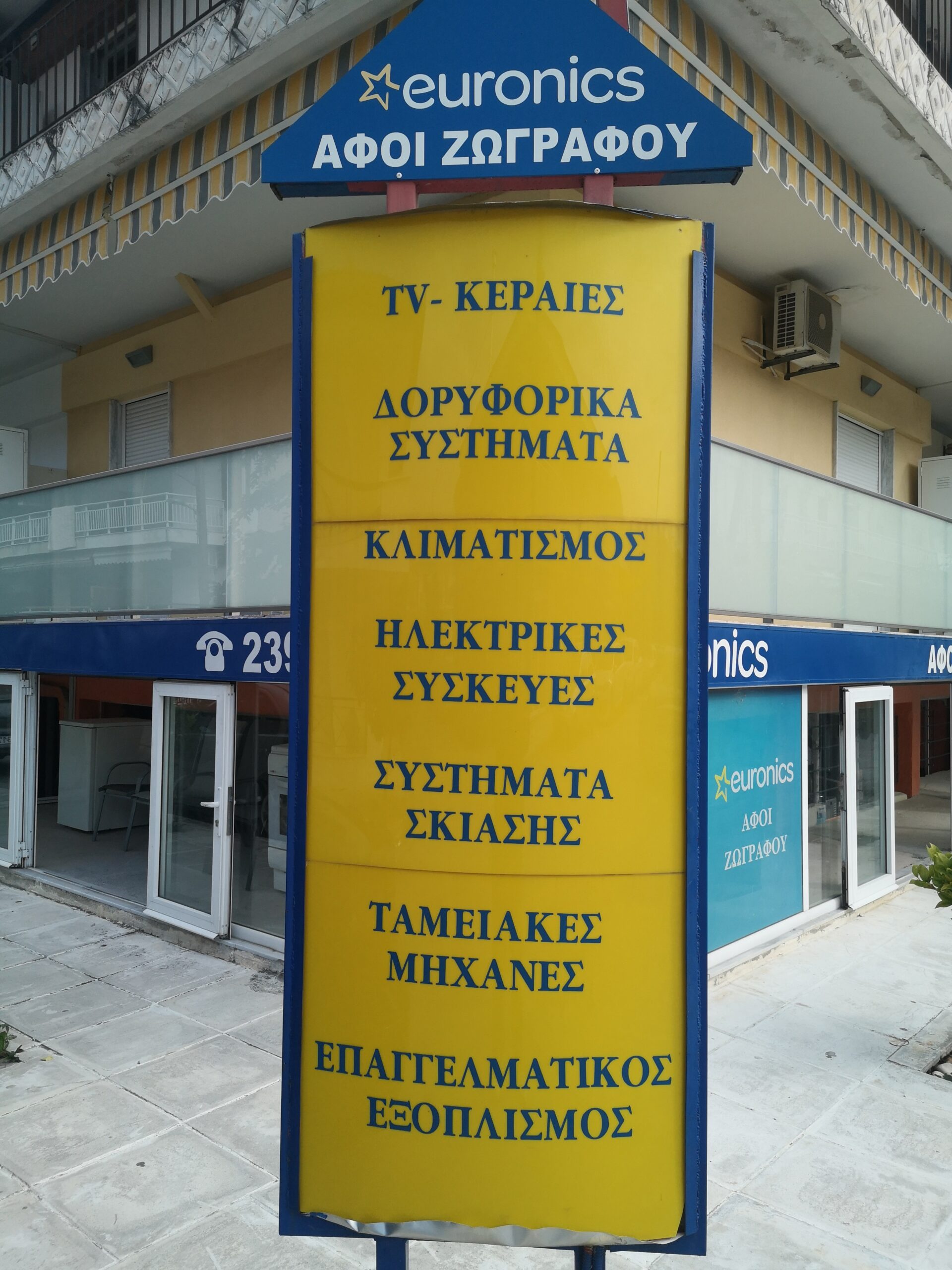 Ζωγράφος Υπόγειο 002 - Image 13