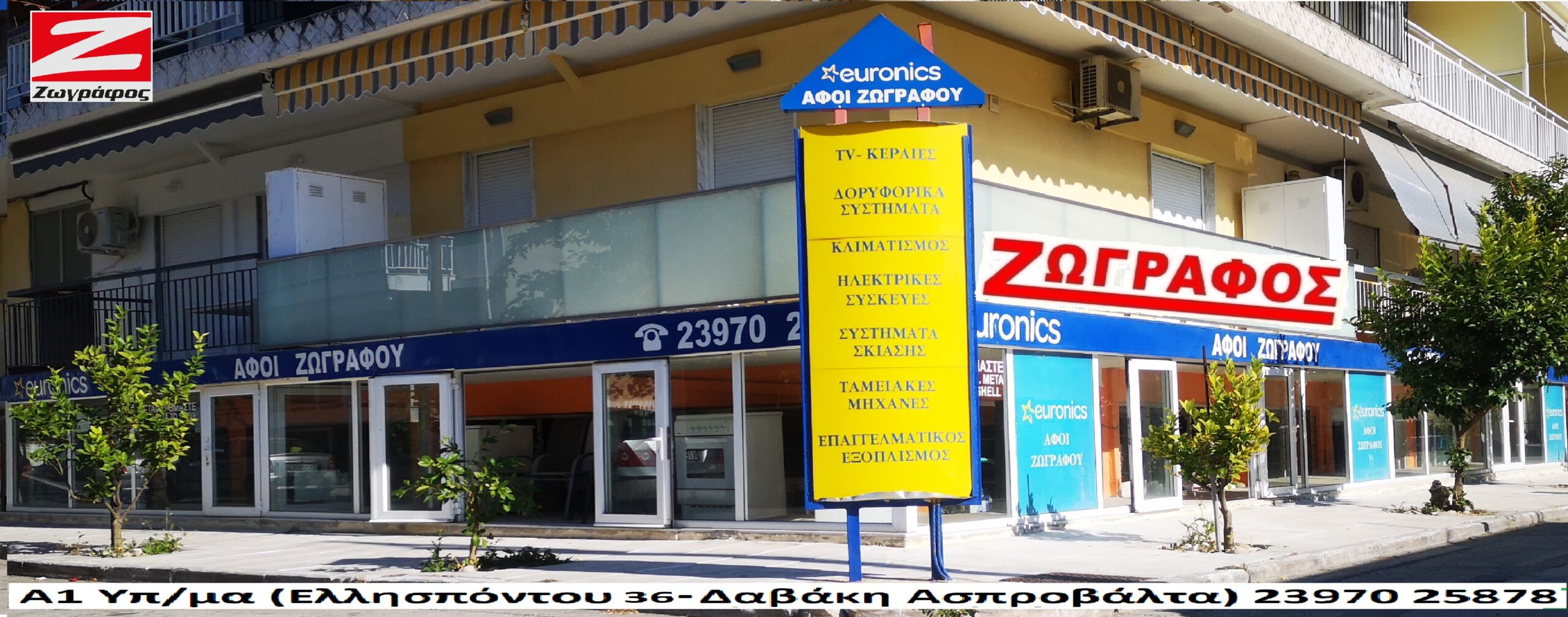 Ζωγράφος Υπόγειο 002 - Image 14