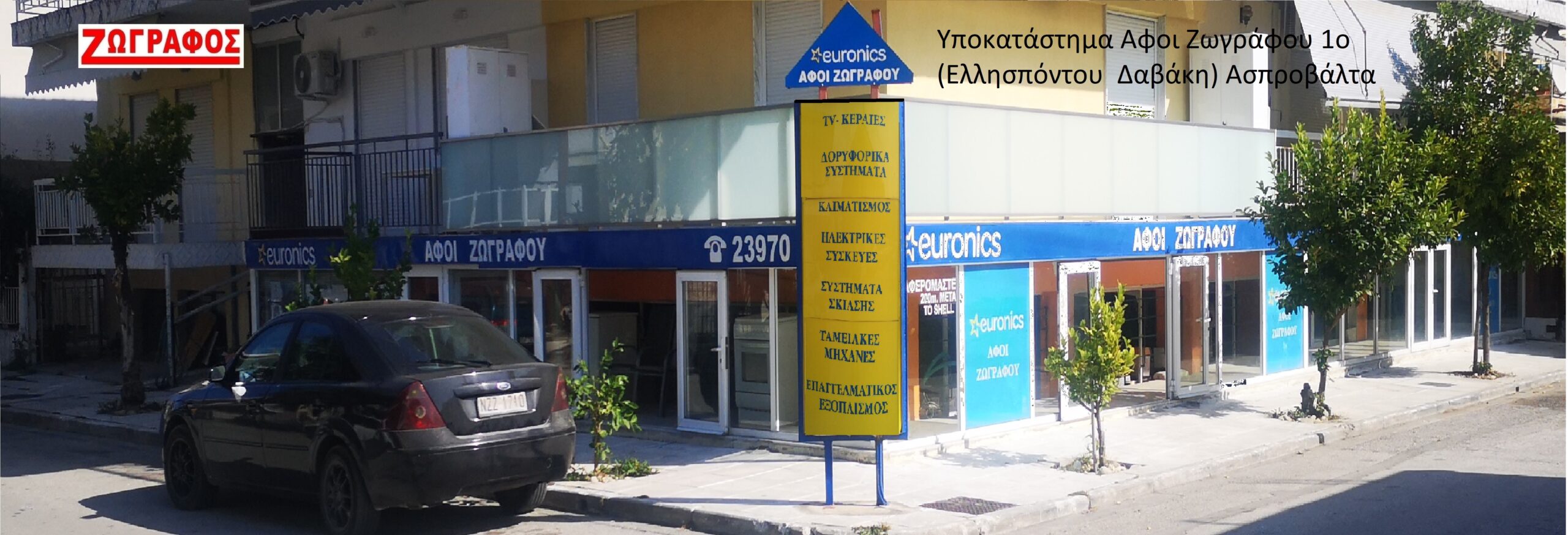 Ζωγράφος Υπόγειο 002 - Image 8