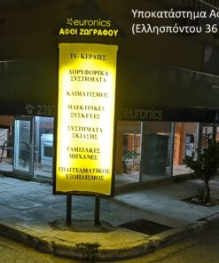 Ζωγράφος Υπόγειο   002