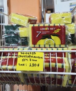 Ζωγράφος Υπόγειο Σφουγγάρια