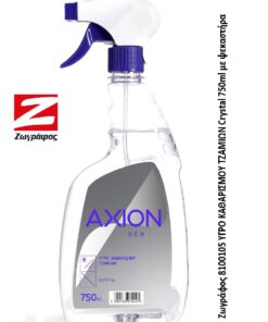 Ζωγράφος Υπόγειο  Crystal 750ml με ψεκαστήρα