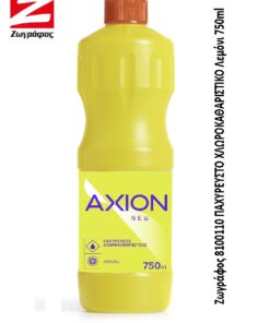 Ζωγράφος Υπόγειο Λεμόνι 750ml