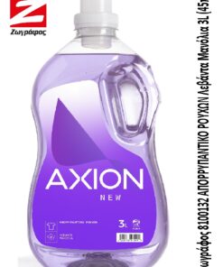 Ζωγράφος Υπόγειο Λεβάντα Μανόλια 3L (45π)