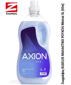 Ζωγράφος Υπόγειο Mistral 3L (45π)