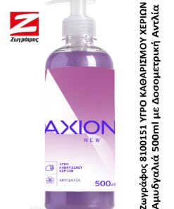 Ζωγράφος Υπόγειο Αμυδγαλιά 500ml