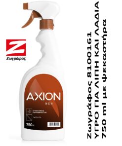 Ζωγράφος Υπόγειο ΓΙΑ ΛΙΠΗ Κ ΛΑΔΙΑ 750ml