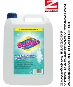 Ζωγράφος Υπόγειο ΤΖΑΜΙΩΝ  Διάφανο 4L