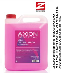 Ζωγράφος Υπόγειο Αγριολούλουδα 4L