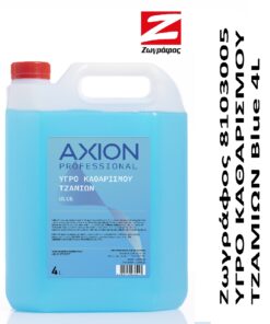 Ζωγράφος Υπόγειο ΤΖΑΜΙΩΝ Blue 4L