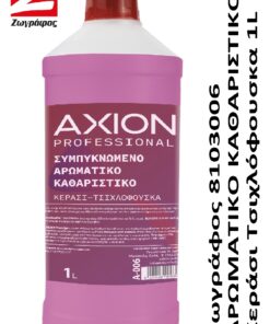 Ζωγράφος Υπόγειο Τσιχλόφουσκα 1L