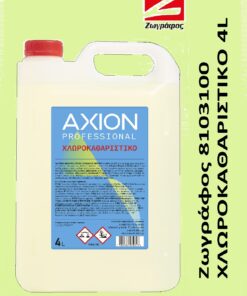 Ζωγράφος Υπόγειο ΧΛΩΡΟΚΑΘΑΡΙΣΤΙΚΟ 4L