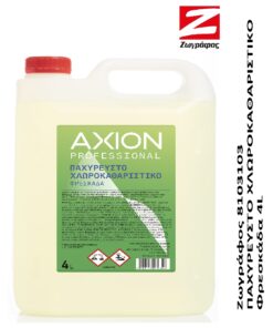 Ζωγράφος Υπόγειο Φρεσκάδα 4L