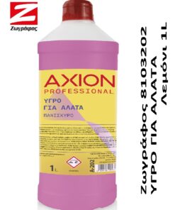 Ζωγράφος Υπόγειο ΑΛΑΤΑ Λεμόνι 1L