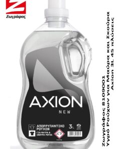 Ζωγράφος Υπόγειο Μαύρα Σκούρα 3L 45 πλύσεις
